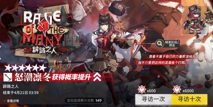 你们觉得我会保底吗截图