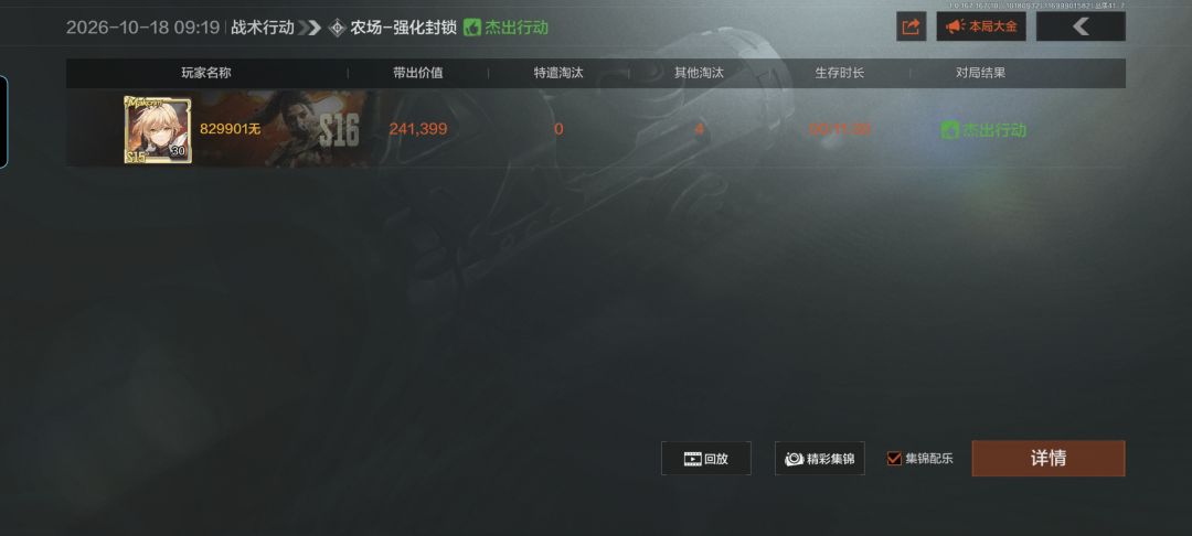 可露凯立牌 3