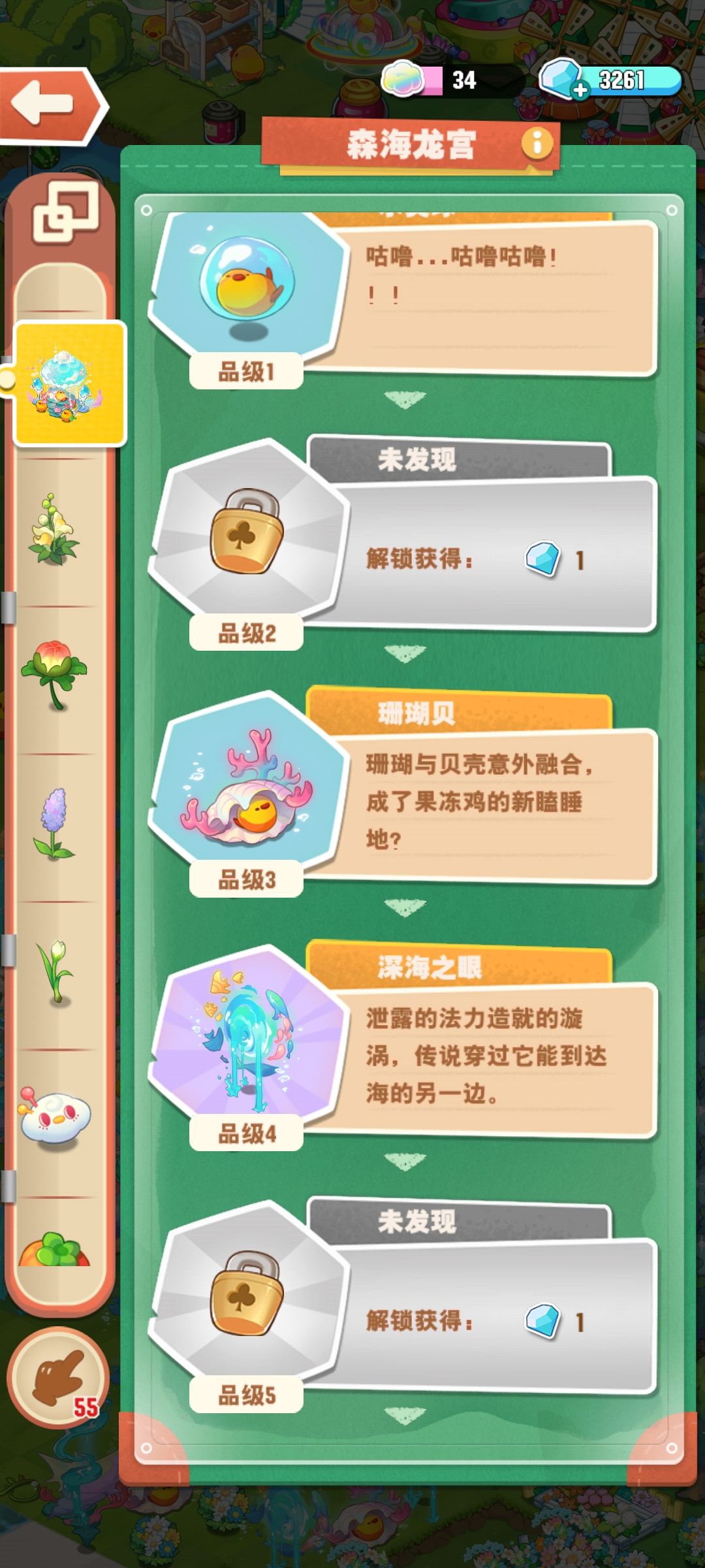 海岛龙宫 1
