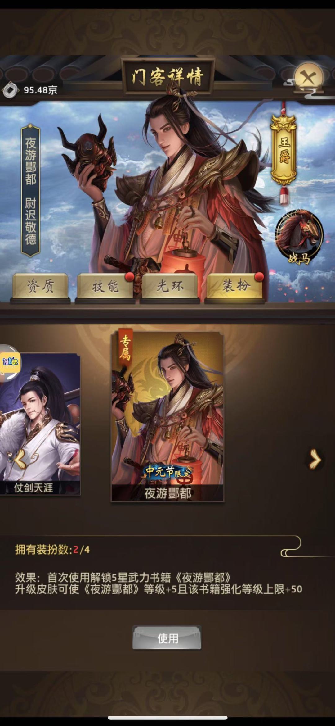 上电视 3