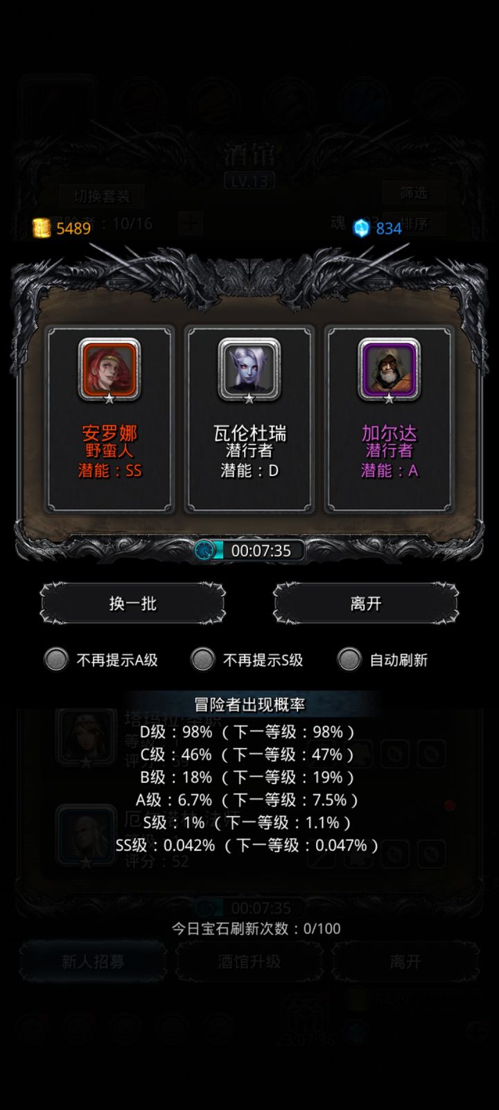 这河里吗截图