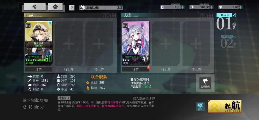ex的boss老超时咋办 2