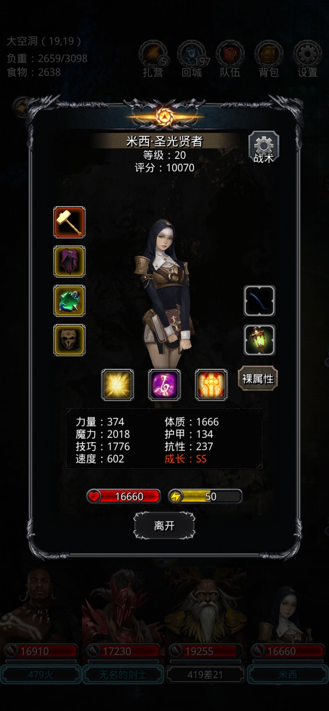 萌新超低配一带二,锻造64 2