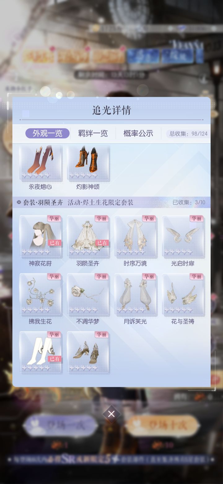 28抽出裙截图