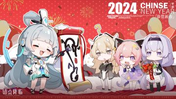 【抽奖】《锚点降临》送祝福，赢精美周边及京东卡