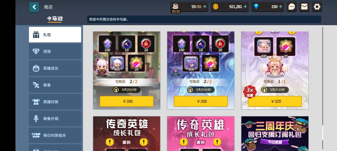 这歪的是不是有点过分 2