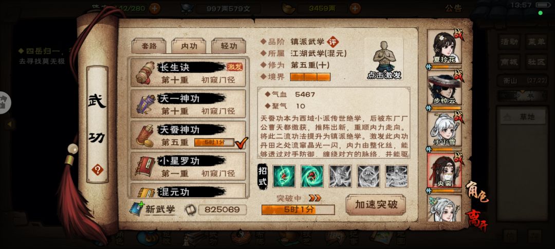 可惜不能选2个 1