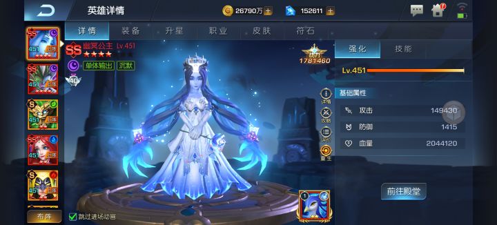 潮汐84服 蛋刀截图