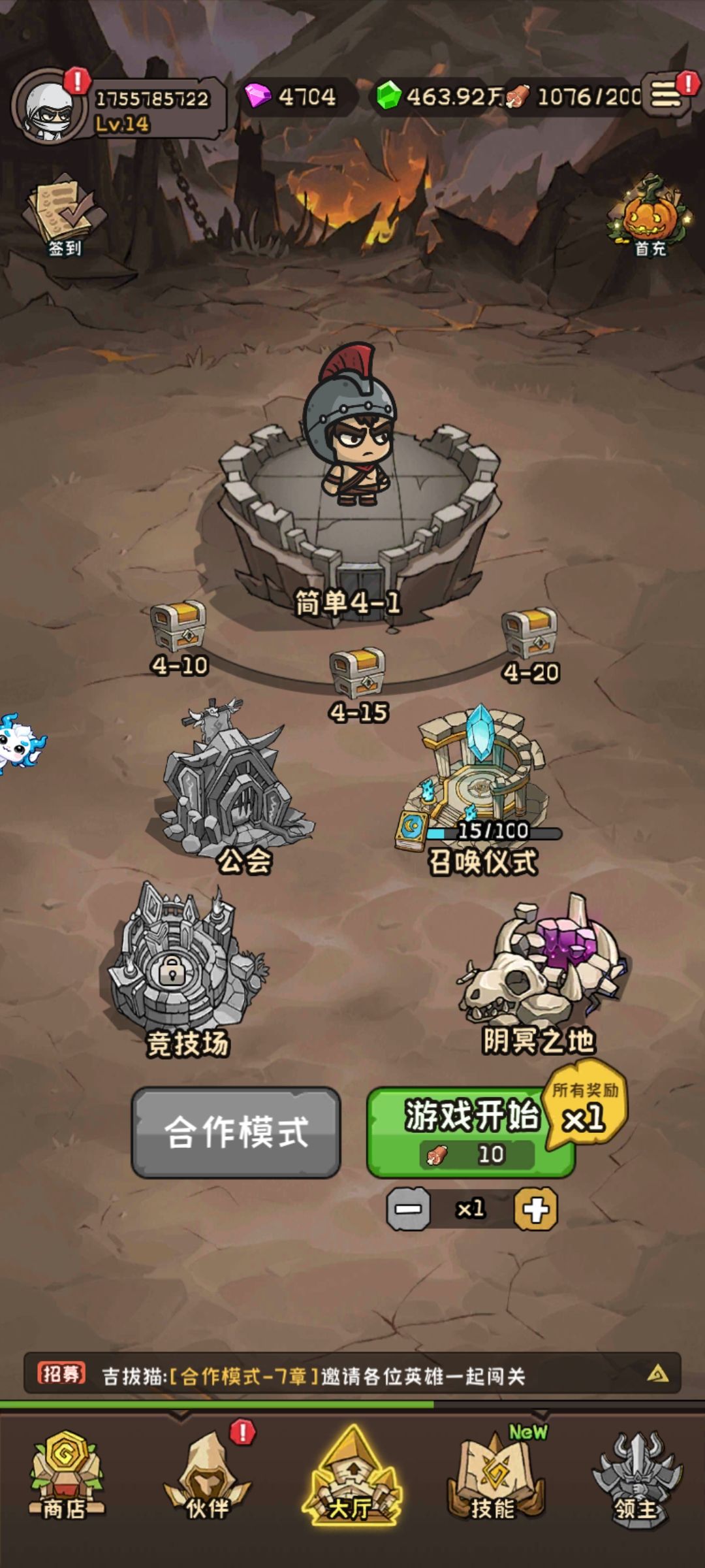 怎么进去是内测服啊截图