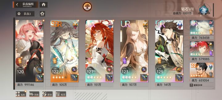 36天千万截图
