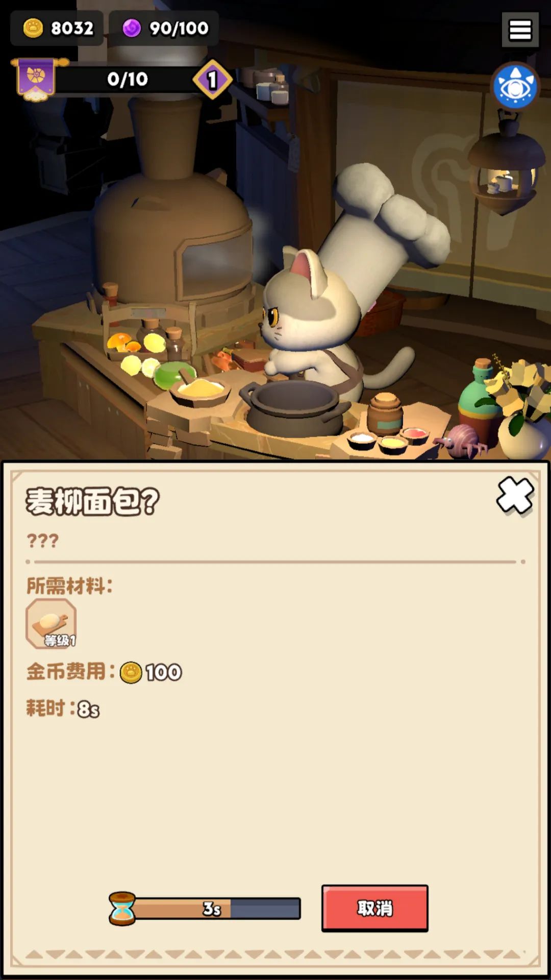 《肉丸的冒险餐厅》一测开启预约啦！ 2