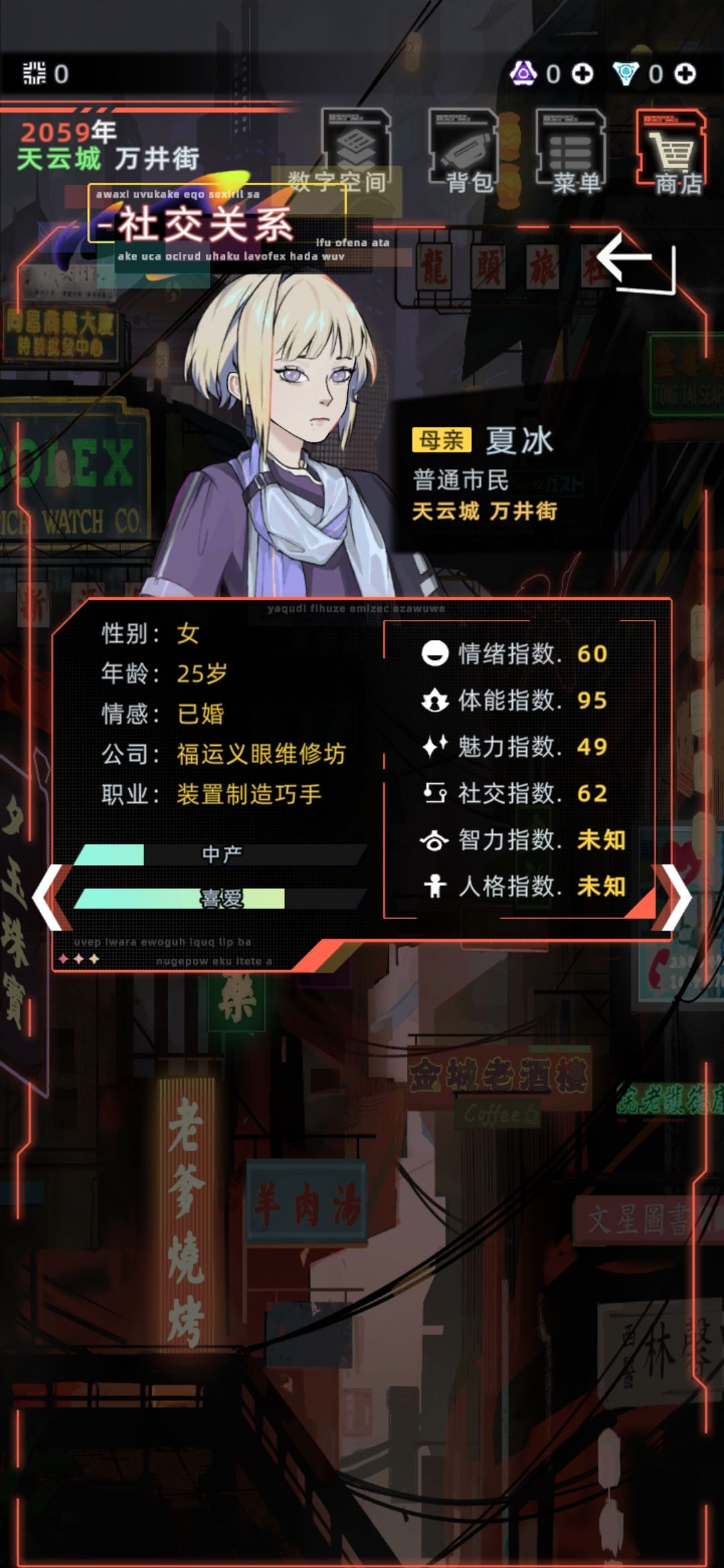 没有看到陪伴,在哪里可以点啊 1