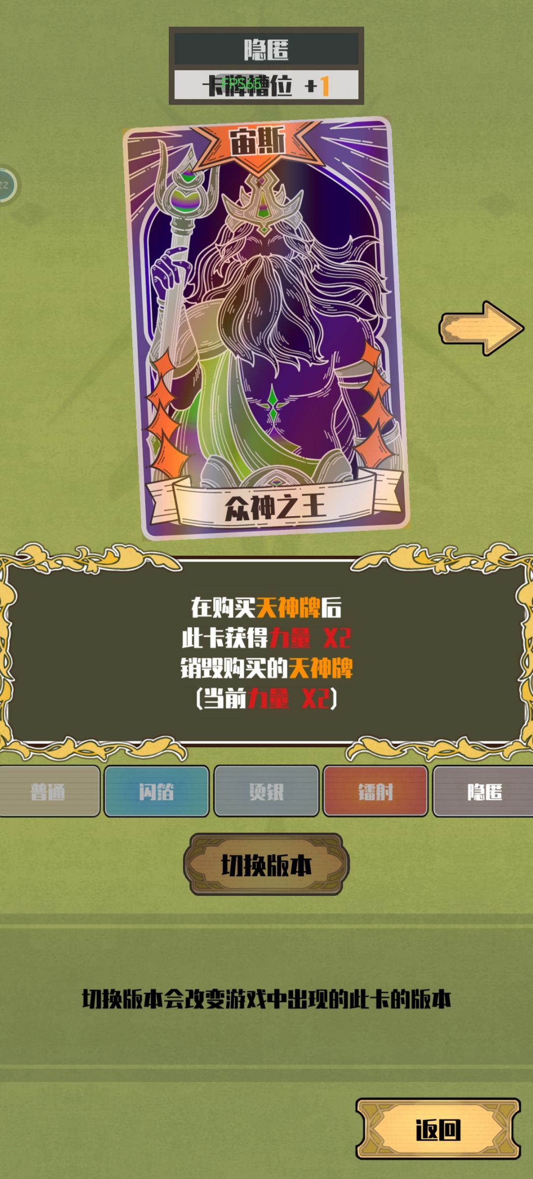 新出的强卡 3