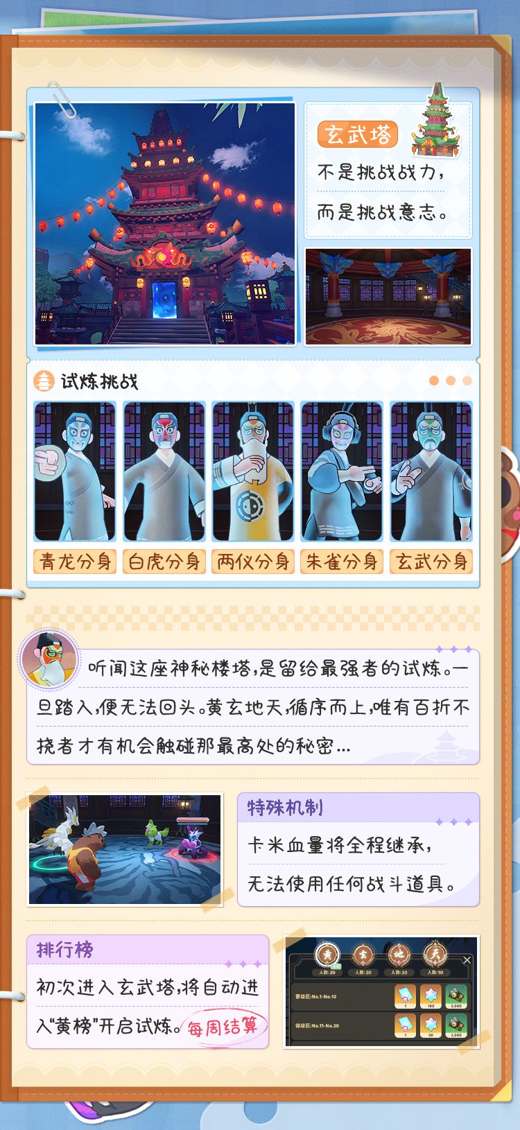 【📢 笔记本寻找主人!】 2