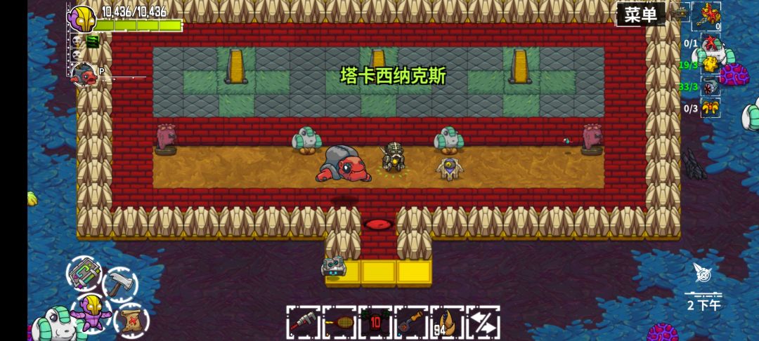 这任务咋做啊 2