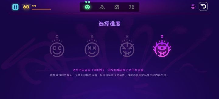 这个苦纯折磨无加成啊！！！截图