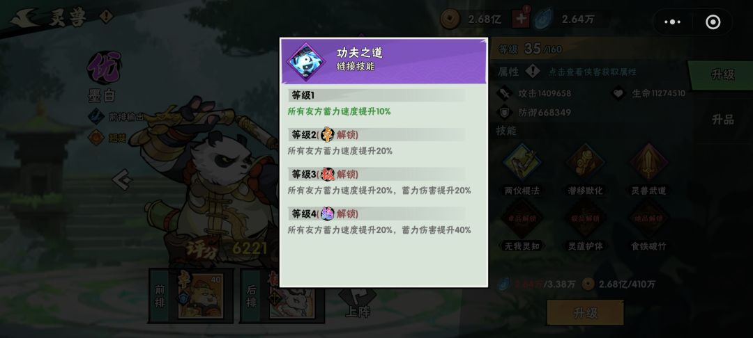 紧急更正 1