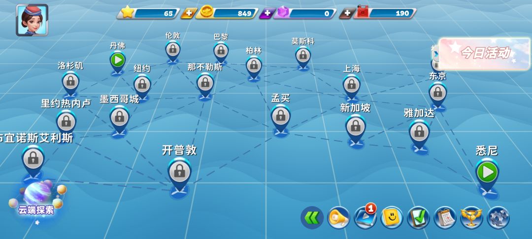 为啥给我机场搞倒闭了? 1
