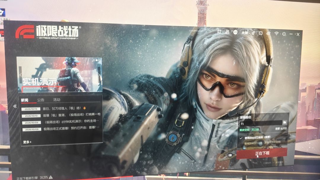 极限战场测试 1