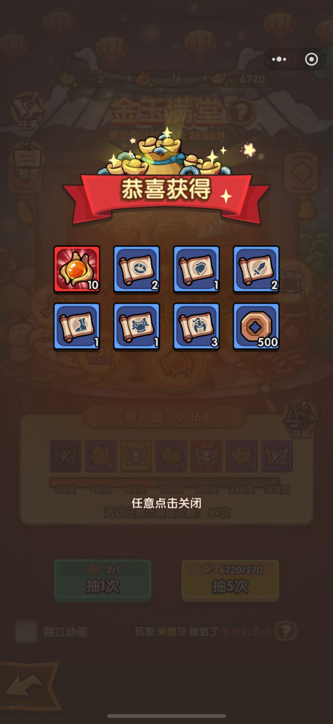 动态图片 1