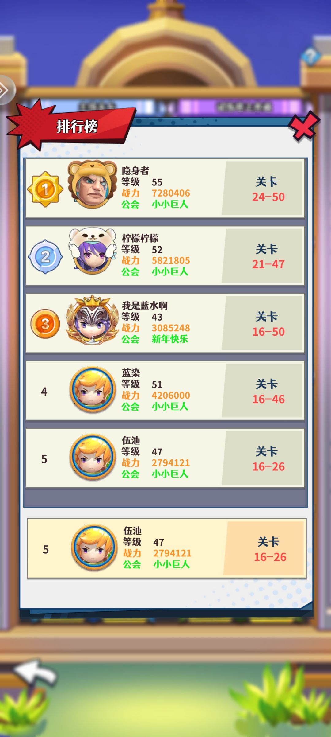 零氪攻略:开局第二弹(R15区第三天) 3
