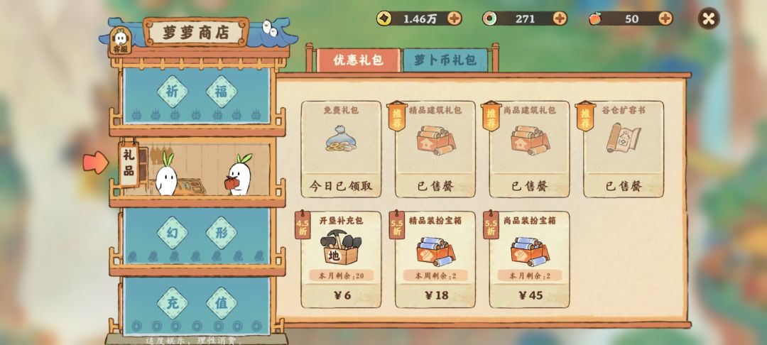 这个池子的时间是不是有点短啊? 2