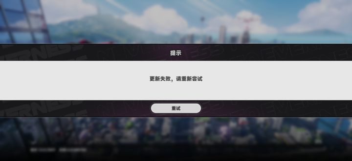 把PC包放安卓了,导致一更新到89就失败截图