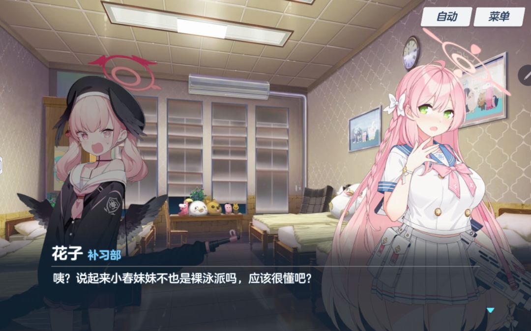 动态图片 2