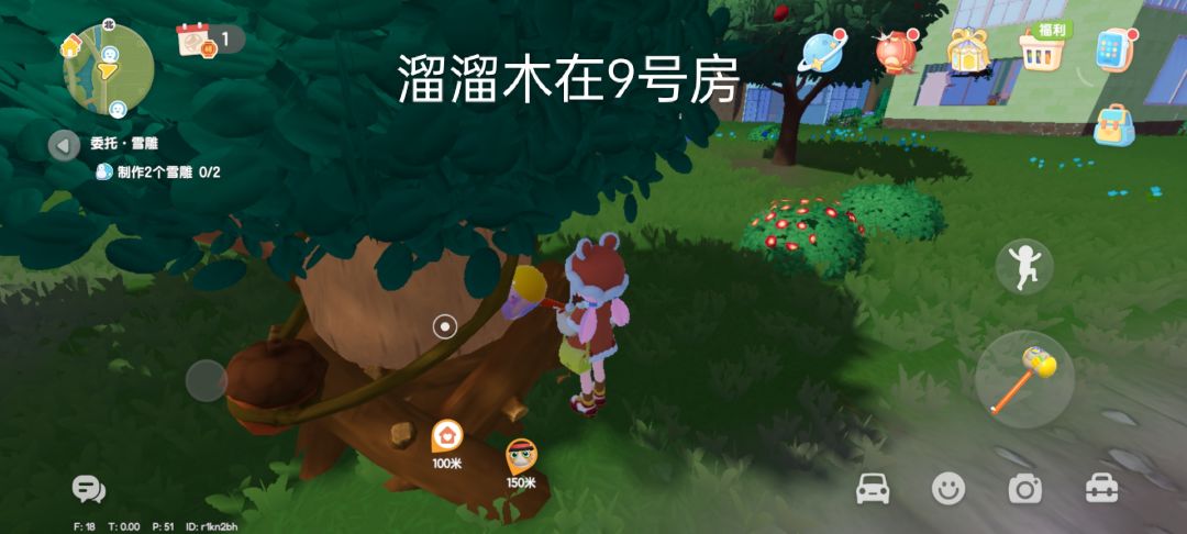 2月15日萤石溜溜木以及兑换码 2