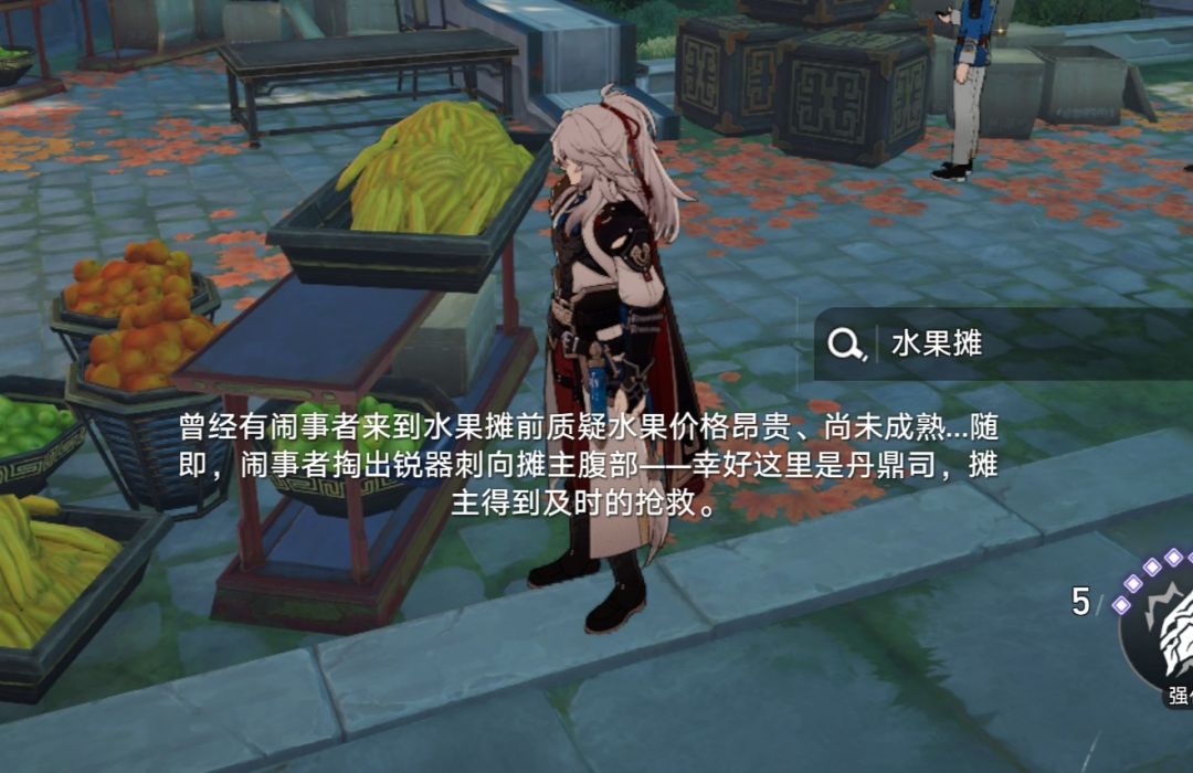 刃:你这瓜保熟吗 1