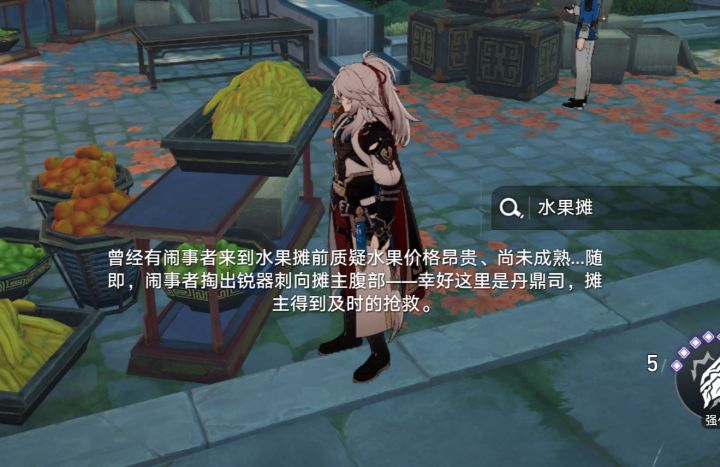 刃:你这瓜保熟吗截图