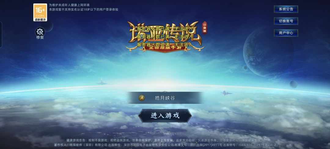 能再开几个吗? 1