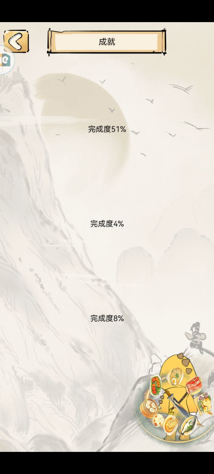 这是个啥玩意?这不给补偿?截图
