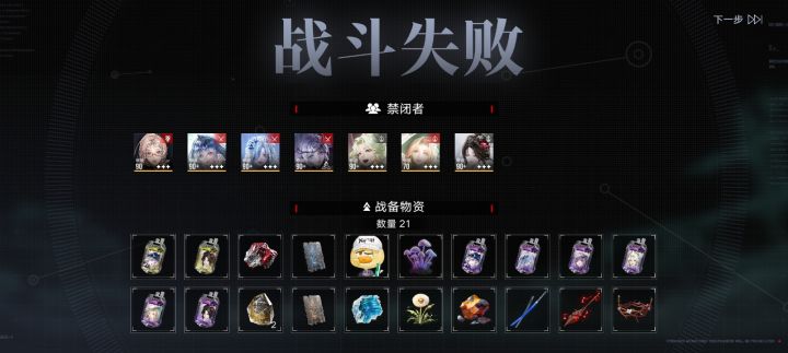 ……截图