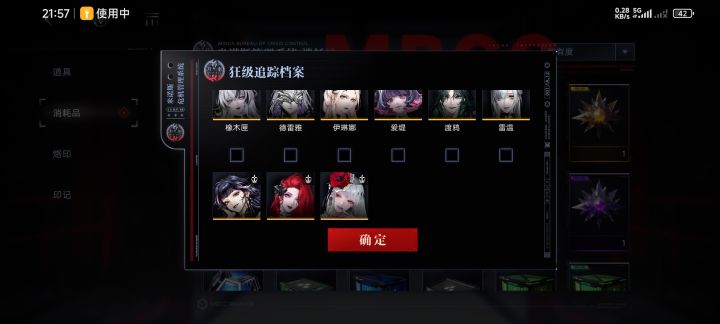 新号这么玩求助佬截图
