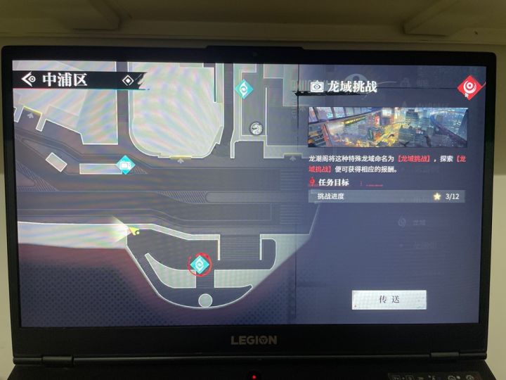 谁知道这里的密码箱密码啊截图