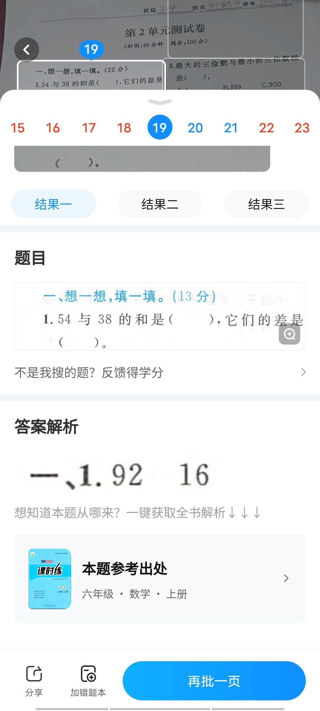 动态图片 5