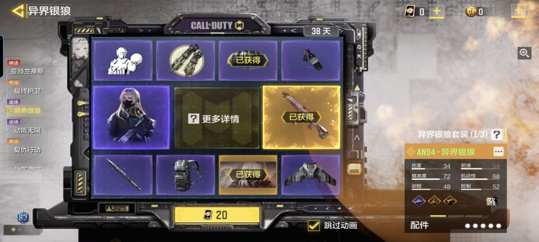 爆率真的很高 2