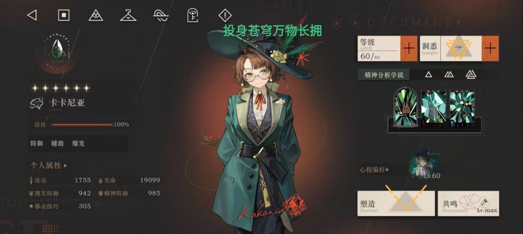 满塑卡卡! 2