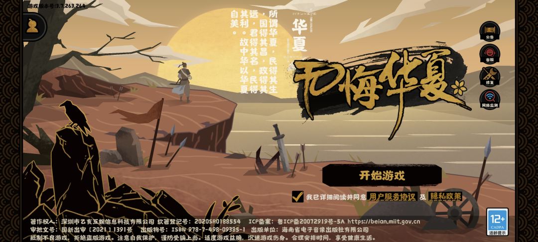 不是啥意思呀?进不去了 2