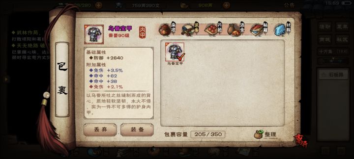 这个甲怎么样?能要吗?截图