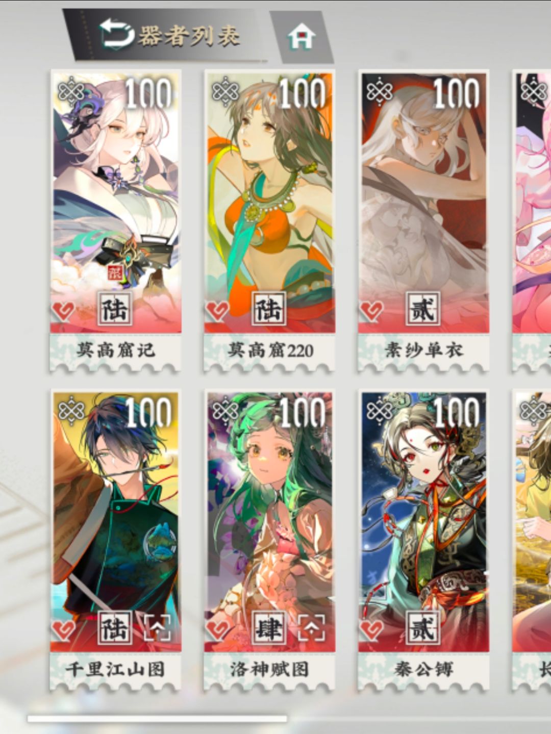 老玩家推荐试炼挂机阵容 3