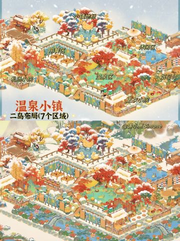 温泉小镇：把2岛变成一块大蛋糕～（全岛布局系列）