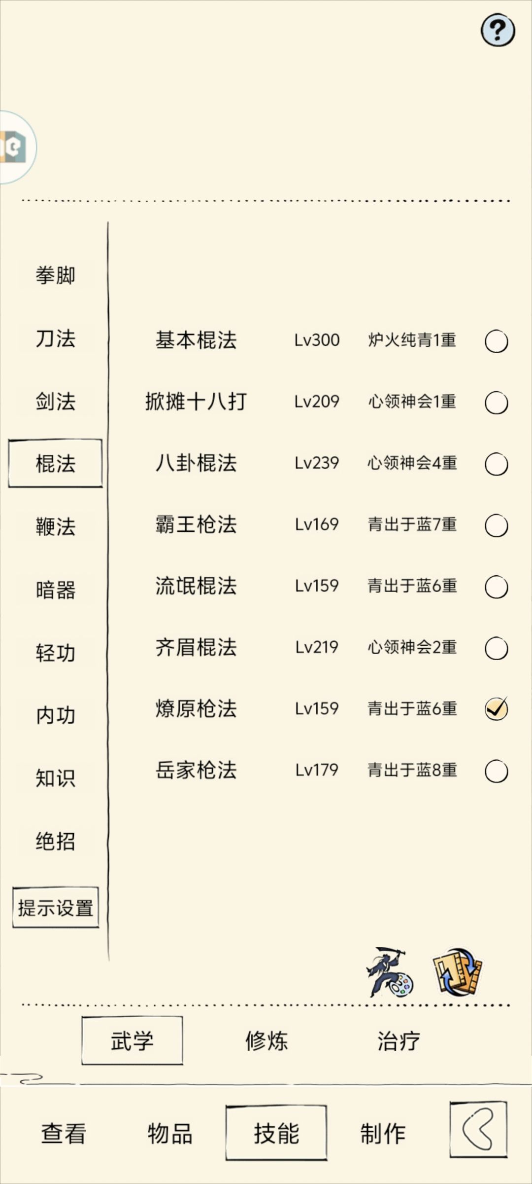 退游一坤年 4