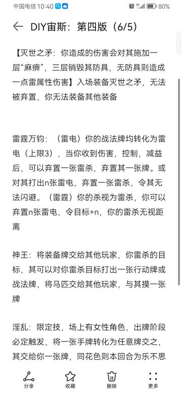 宙斯（第四版）