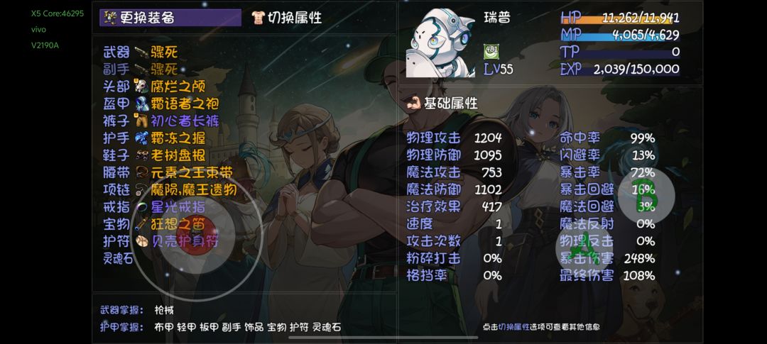 不知道是去远古沉淀还是深渊 2