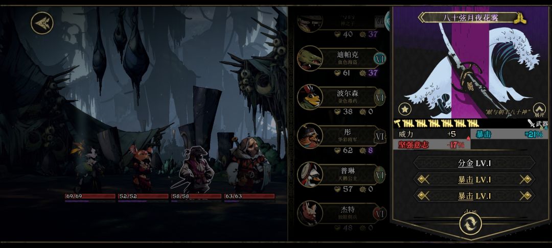 开服玩家到现在火炼的练度什么样呢,一般吧 3