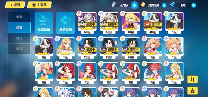 萌新求问截图