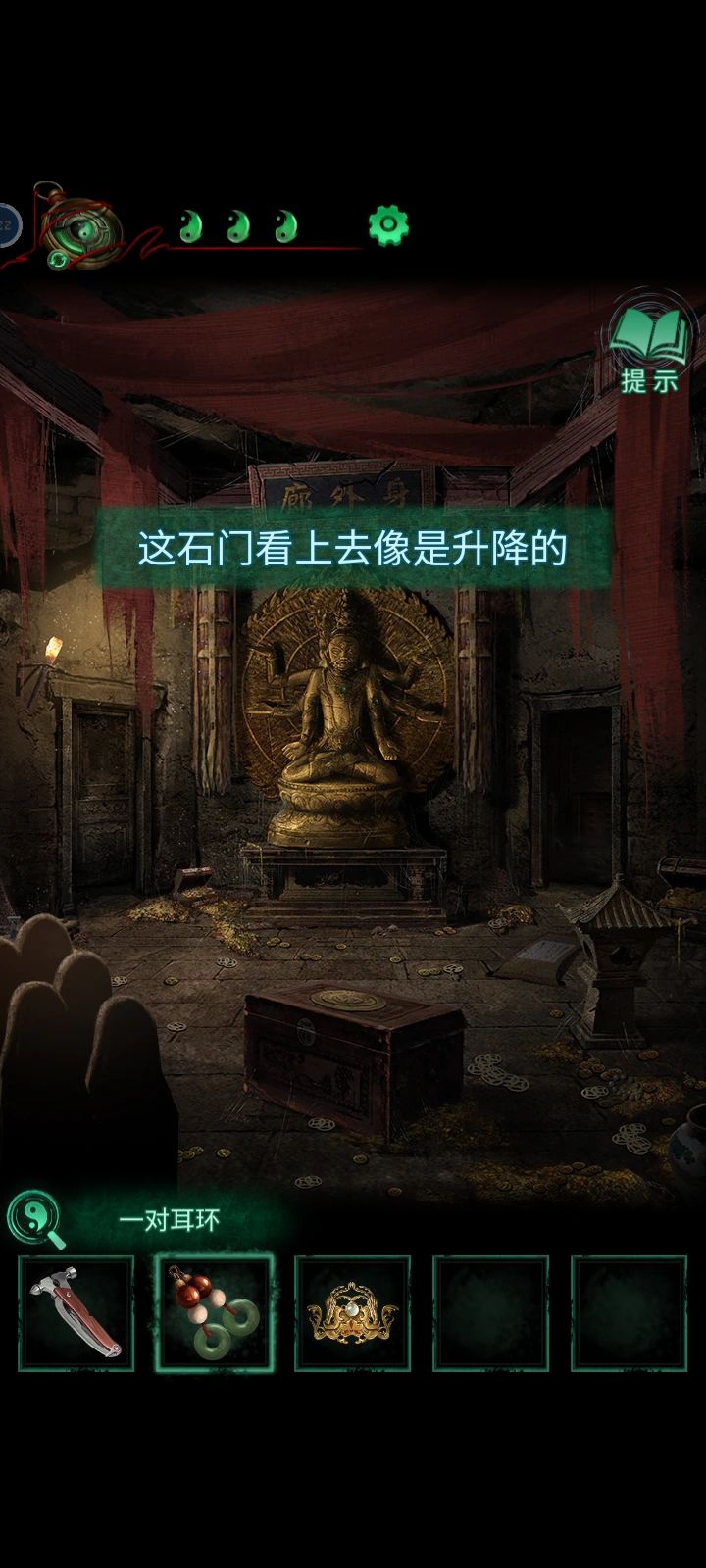 动态图片 3