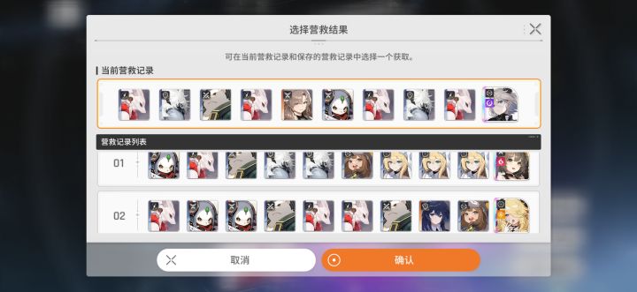 选1还是2啊截图